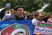 حضور کارکنان شبکه دامپزشکی بشرویه در راهپیمایی روز جهانی قدس 